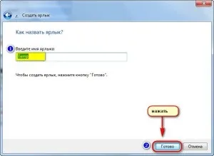 Як почистити папку temp, основи роботи за комп'ютером (почистити) Як почистити папку temp, основи роботи за комп'ютером