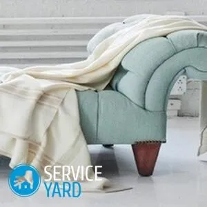 Як почистити велюровий диван, serviceyard-затишок вашого будинку в ваших руках (засіб для чищення для дивана з тканини) Як почистити велюровий диван, serviceyard-затишок вашого будинку в ваших руках