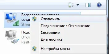 Як підключити комп'ютер до wifi