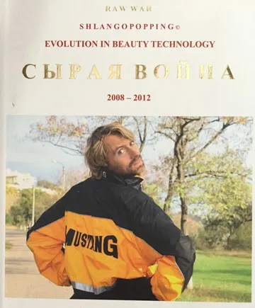Як перемогти лінь і стати енергійною людиною