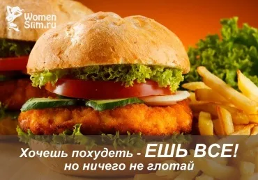 Як перестати жерти, як слон поради та рекомендації на