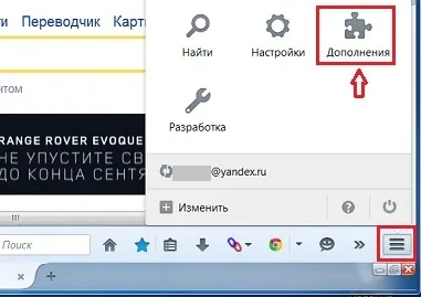 Як перенести вниз призначений для користувача інтерфейс firefox - розширення bottom ui (розширення bottom ui) Як перенести вниз призначений для користувача інтерфейс firefox - розширення bottom ui