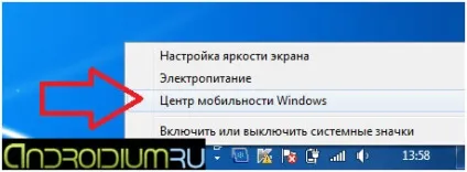 Як підключити вай-фай на ноутбуці (підключити) Як підключити вай-фай на ноутбуці