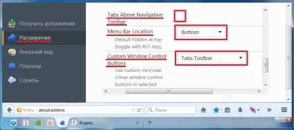 Як перенести вниз призначений для користувача інтерфейс firefox - розширення bottom ui (призначений для користувача) Як перенести вниз призначений для користувача інтерфейс firefox - розширення bottom ui