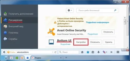 Як перенести вниз призначений для користувача інтерфейс firefox - розширення bottom ui (розширення bottom ui) Як перенести вниз призначений для користувача інтерфейс firefox - розширення bottom ui