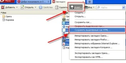 Як перенести закладки з opera в firefox - ячайнік - сайт для справжніх чайників (закладки) Як перенести закладки з opera в firefox - ячайнік - сайт для справжніх чайників