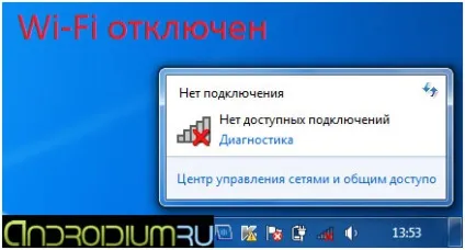 Як підключити вай-фай на ноутбуці (ноутбуці) Як підключити вай-фай на ноутбуці