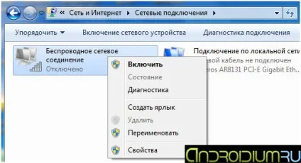 Як підключити вай-фай на ноутбуці (вай-фай) Як підключити вай-фай на ноутбуці