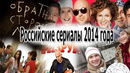 Який український серіал подивитися (мелодрама) що подивитися з новинок