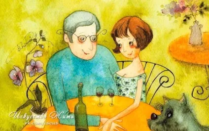 Який любові ти хочеш (питаннями) Який любові ти хочеш