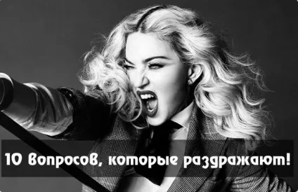 Який любові ти хочеш (люблять) Який любові ти хочеш