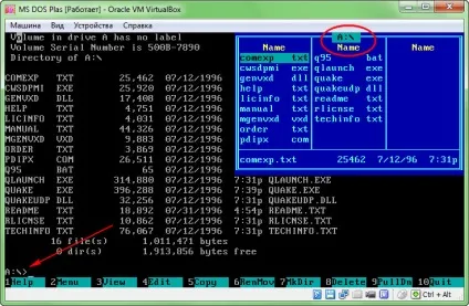 Як перенести файли в встановлену на virtualbox ms dos, білі віконця (virtualbox) Як перенести файли в встановлену на virtualbox ms dos, білі віконця
