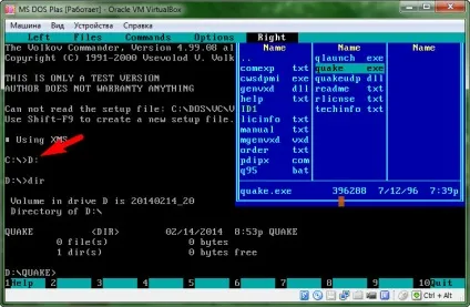 Як перенести файли в встановлену на virtualbox ms dos, білі віконця (встановлену) Як перенести файли в встановлену на virtualbox ms dos, білі віконця