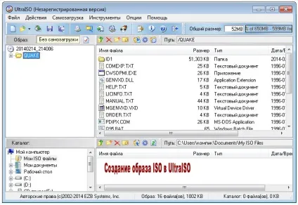 Як перенести файли в встановлену на virtualbox ms dos, білі віконця (перенести файли встановлену) Як перенести файли в встановлену на virtualbox ms dos, білі віконця