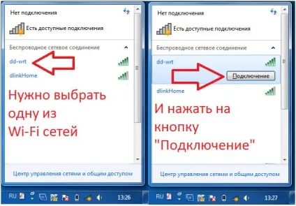 Як підключити вай-фай на ноутбуці (треї панелі завдань) Як підключити вай-фай на ноутбуці