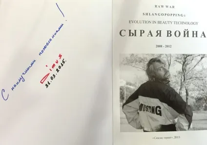 Як перемогти лінь і стати енергійною людиною