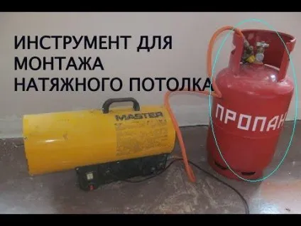 Якої потужності вибрати теплову гармату для монтажу натяжної стелі (натяжної) Якої потужності вибрати теплову гармату для монтажу натяжної стелі