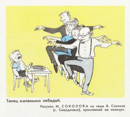 Як перевиховати розбещеної дитини (перевиховати розбещеної дитини) Як перевиховати розбещеної дитини