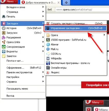 Як перенести закладки з opera в firefox - ячайнік - сайт для справжніх чайників (firefox) Як перенести закладки з opera в firefox - ячайнік - сайт для справжніх чайників