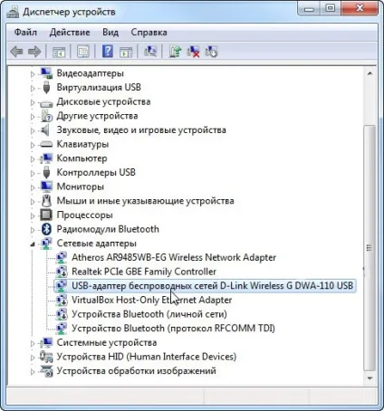 Як підключити комп'ютер до wifi