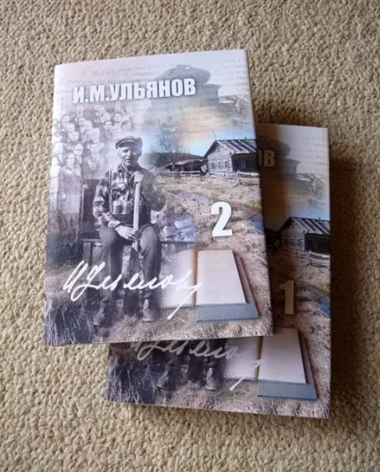Як переплести книгу в домашніх умовах