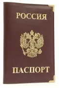 Як отримати листок вибуття