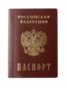 Як отримати листок вибуття