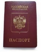Як отримати листок вибуття