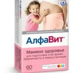 Як підвищити імунітет при вагітності з урахуванням причин його зниження фото і відео (імунітет) Як підвищити імунітет при вагітності з урахуванням причин його зниження фото і відео
