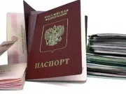 Як отримати листок вибуття