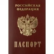 Як отримати листок вибуття