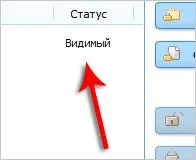 Як поставити пароль на папку або файл (файл) Як поставити пароль на папку або файл