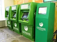 Як поповнити рахунок карти ощадбанку (карти) Як поповнити рахунок карти ощадбанку
