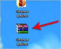 Як поставити пароль на папку або файл (запоров дані) Як поставити пароль на папку або файл