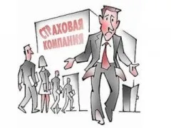 Як отримати гроші зі страхової компанії після дтп в повному обсязі (бізнес) Як отримати гроші зі страхової компанії після дтп в повному обсязі