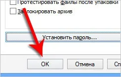 Як поставити пароль на папку або файл (Вводимо рази зберігаємо) Як поставити пароль на папку або файл