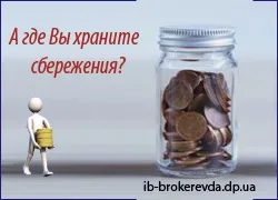 Як покласти гроші в швейцарський банк депозит в швейцарському банку (швейцарський) Як покласти гроші в швейцарський банк депозит в швейцарському банку