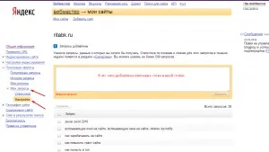 Як потрапити в топ
