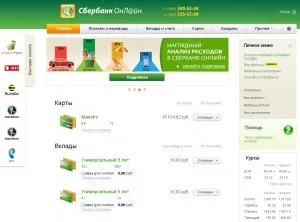 Як отримати виписку по рахунку в ощадбанк онлайн (сбербанк) Як отримати виписку по рахунку в ощадбанк онлайн