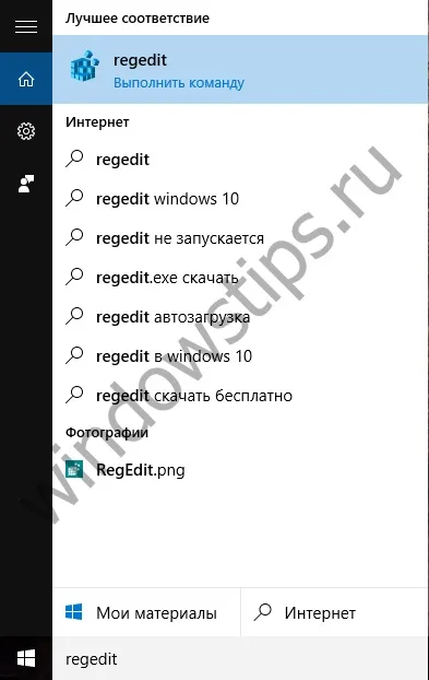 Як поміняти колір панелі заголовків вікон в windows 10 (заголовків) Як поміняти колір панелі заголовків вікон в windows 10