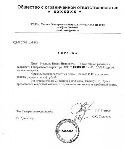 Як поїхати в Японію самостійно (як поїхати в Японію) Як поїхати в Японію самостійно