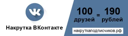 Як отримати стікери вконтакте безкоштовно (вконтакте) Як отримати стікери вконтакте безкоштовно