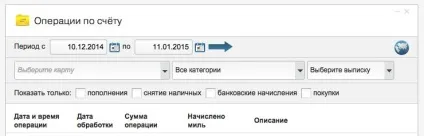 Як отримати виписку по рахунку в Тінькофф банку (банку) Як отримати виписку по рахунку в Тінькофф банку