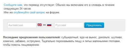 Як користуватися англійською тлумачним словником (англійською тлумачним словником) Як користуватися англійською тлумачним словником