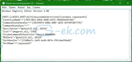 Як отримати скопіювати шлях до файлу в контекстне меню в windows 10 (отримати) Як отримати скопіювати шлях до файлу в контекстне меню в windows 10