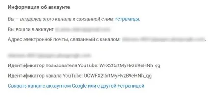 Як показувати рекламу на обраних каналах на youtube (youtube) Як показувати рекламу на обраних каналах на youtube