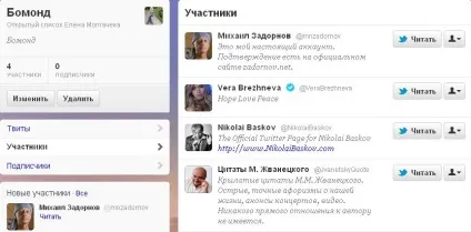 Як користуватися твіттером (коригуємо або редагуємо списки в твіттері), твій помічник (списки в твіттері) Як користуватися твіттером (коригуємо або редагуємо списки в твіттері), твій помічник