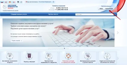 Як отримати ліцензію на зброю (курсів зверненням зброєю) Як отримати ліцензію на зброю