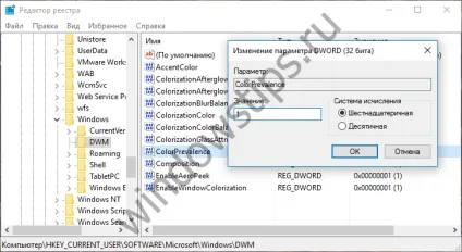 Як поміняти колір панелі заголовків вікон в windows 10 (панелі) Як поміняти колір панелі заголовків вікон в windows 10