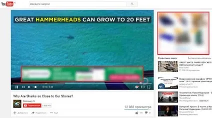 Як показувати рекламу на обраних каналах на youtube (youtube) Як показувати рекламу на обраних каналах на youtube